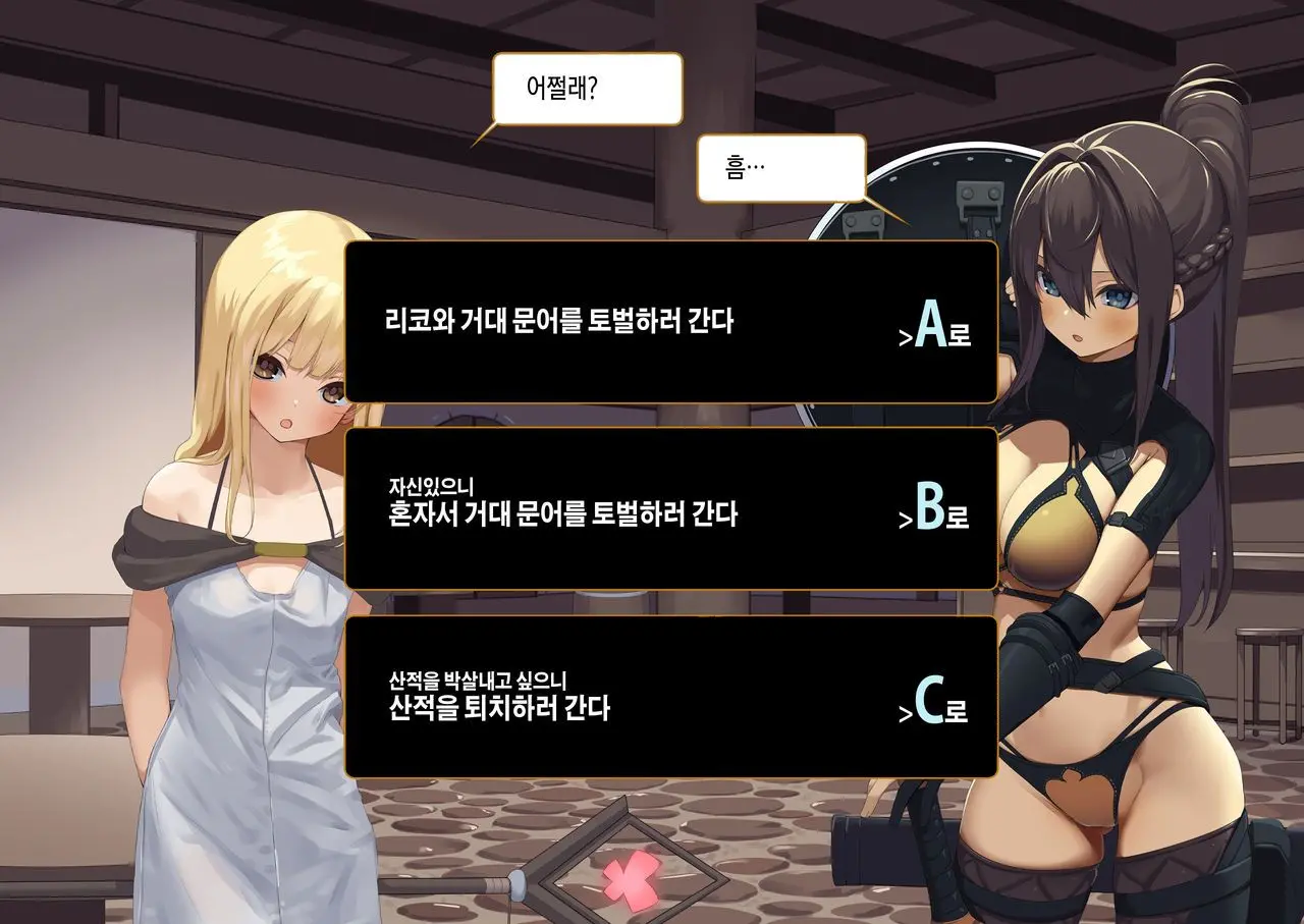 Isekai Tensei Cheat Skill Mochi OL Wa Otoko Ni Mo Makenai!
